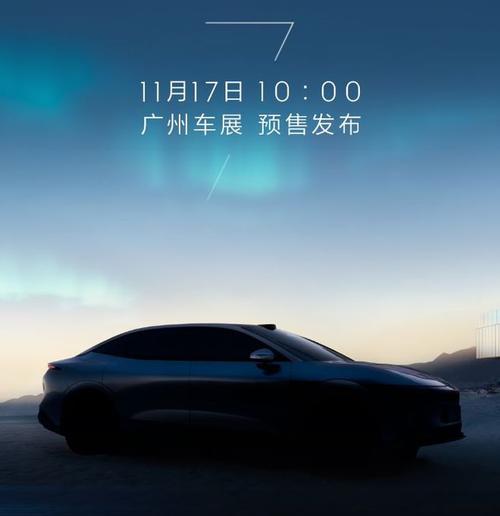 广州164极氪汽车发布智能汽车全域AI，比亚迪的未来服务提升用户体验